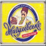 nischinasert (38).jpg